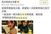 吃瓜娱乐微博视频在哪,吃瓜娱乐微博视频生成攻略，轻松获取热门内容！